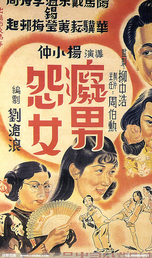 经营管理签证 在留卡